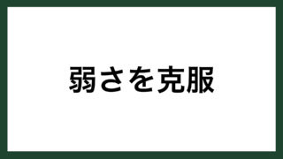 名言 愛の最高の証 アメリカの心理学者 ジョイス ブラザーズ スマネコ Blog