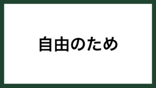 名言 一つのドア イギリスの発明家 グラハム ベル スマネコ Blog