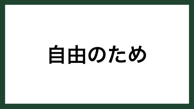 名言 道 詩人 高村光太郎 スマネコ Blog