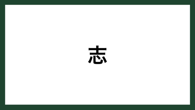 名言 心に響く偉人の名言集 スマネコ Blog