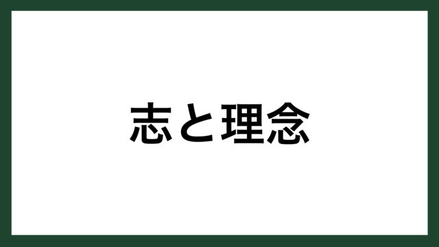 名言 まず一人で 随筆家 高橋歩 スマネコ Blog
