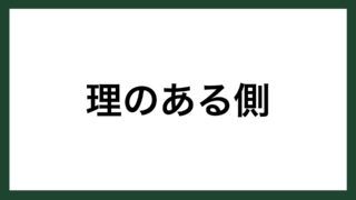 名言 負け プロボクサー レノックス ルイス スマネコ Blog