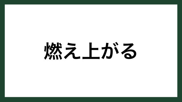 名言 休みたいなら 古代ギリシアの哲学者 ディオゲネス スマネコ Blog