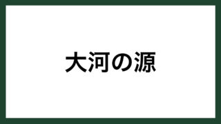 名言 挑戦 陸上競技選手 カール ルイス スマネコ Blog
