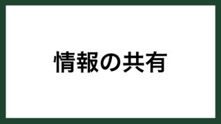 名言 納得できる練習 柔道家 谷亮子 スマネコ Blog