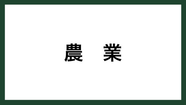 名言 生きる価値 登山家 植村直己 スマネコ Blog