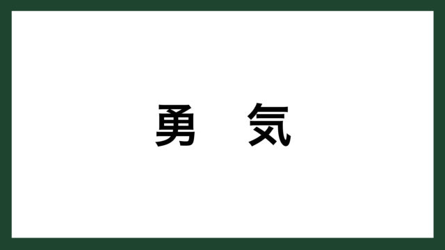 名言 休みたいなら 古代ギリシアの哲学者 ディオゲネス スマネコ Blog