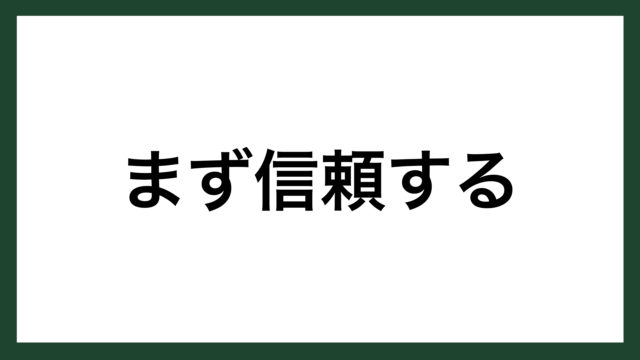 名言 向かい風 アメリカのフォードモーター創設者 ヘンリー フォード スマネコ Blog