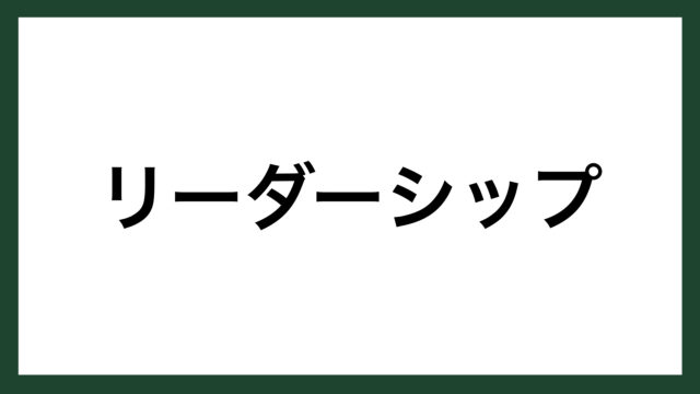 名言 虚栄心と自尊心 ドイツの哲学者 ショーペンハウアー スマネコ Blog