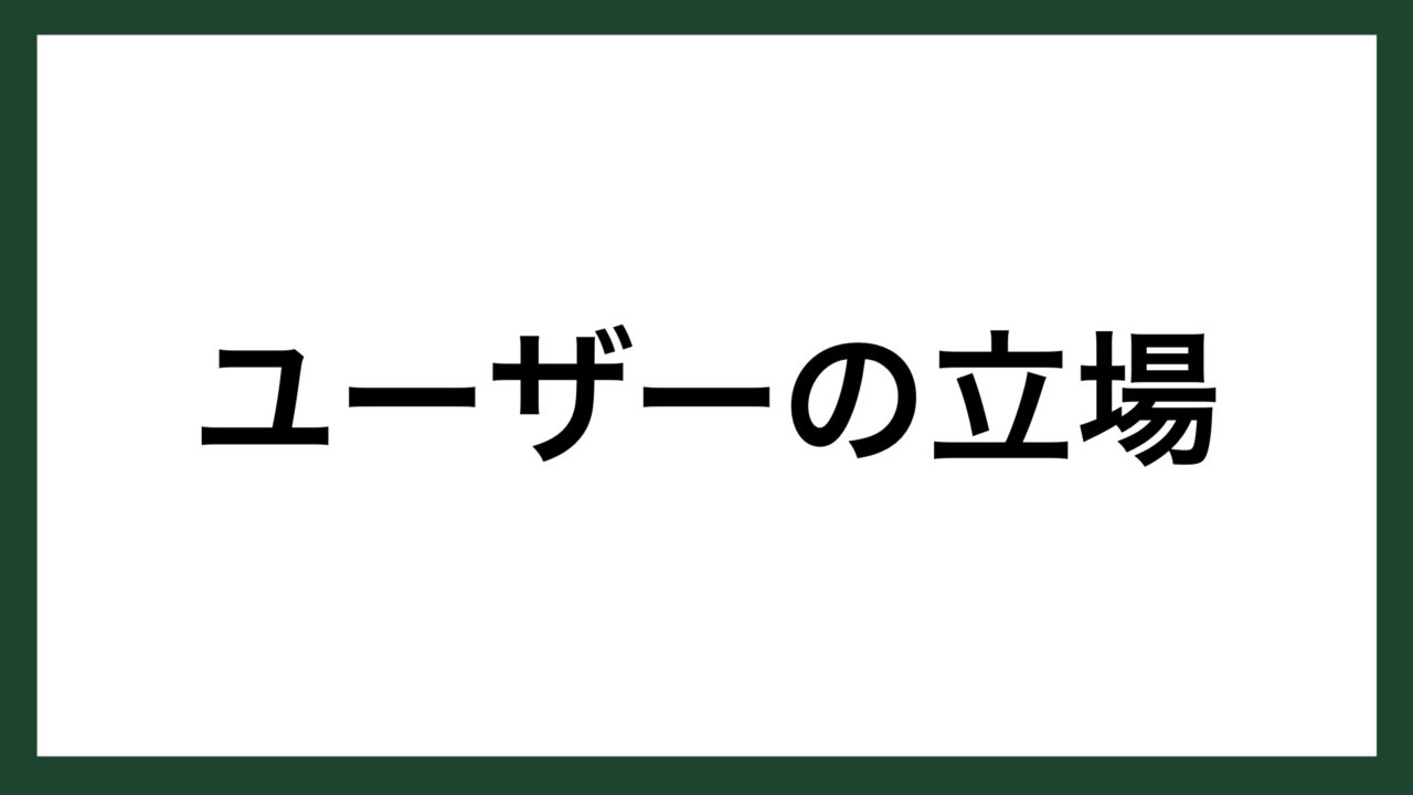 名言 ユーザーの立場 自動車工学者 フェルディナント ポルシェ スマネコ Blog