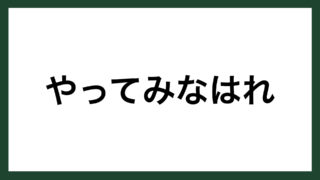 名言 信用 イギリスの文学者 サミュエル ジョンソン スマネコ Blog