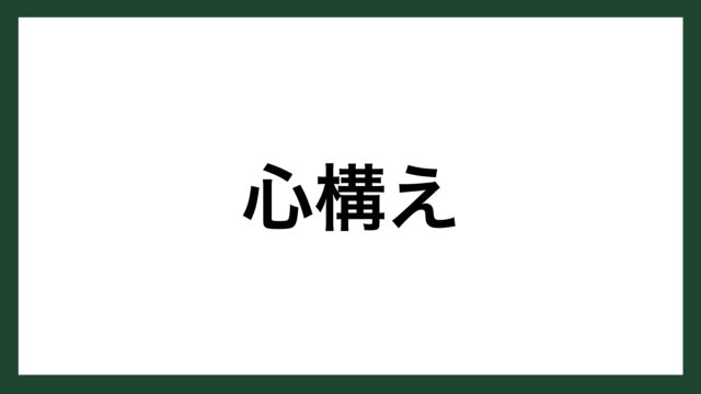 名言 リーダー フランスの政治家 ナポレオン ボナパルト スマネコ Blog