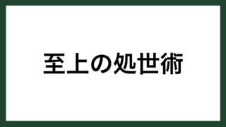 名言 解き放て アメリカの作家 マーク トゥエイン スマネコ Blog