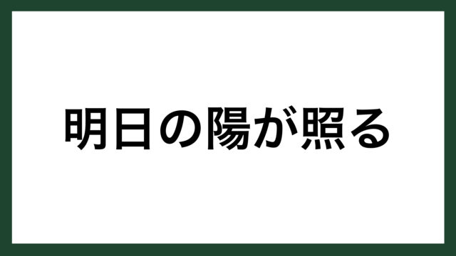 名言 失敗の捉え方 版画家 山本容子 スマネコ Blog 名言 失敗の捉え方 版画家 山本容子 スマネコ Blog