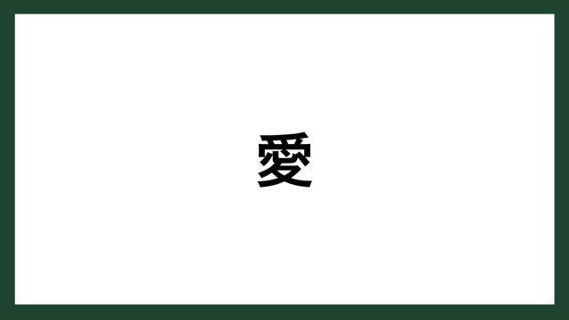 名言 やればできる 農学者 遠山正瑛 スマネコ Blog