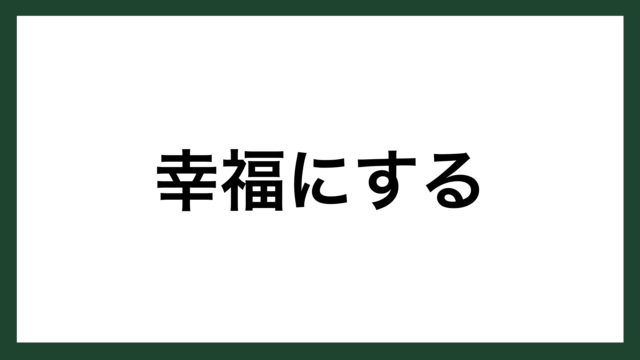 名言 成長の糧 サッカー日本代表監督 フィリップ トルシエ スマネコ Blog