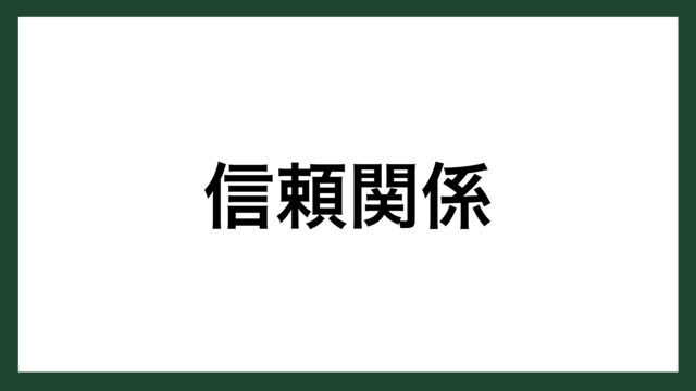 名言 発見の旅 フランスの作家 マルセル プルースト スマネコ Blog