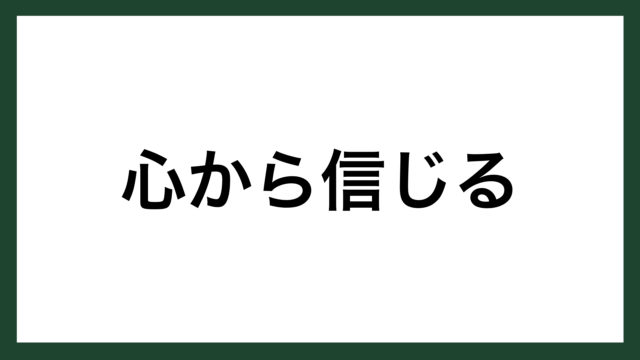 名言 理性と情熱 イギリスの詩人 アレキサンダー ボープ スマネコ Blog