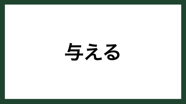 名言 風のように歩く 詩人 高村光太郎 スマネコ Blog