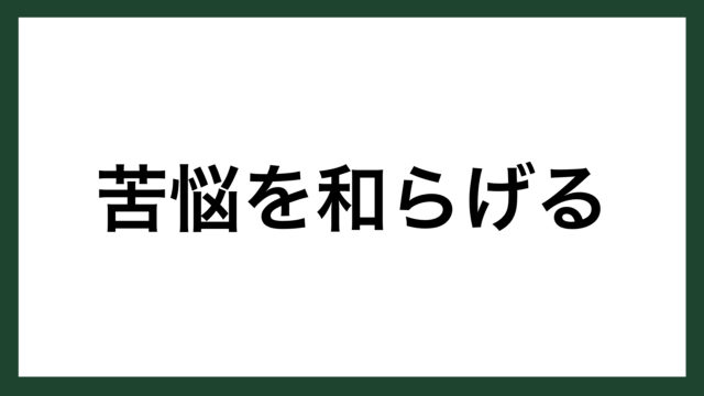 名言 100分の1 豊田自動織機創業者 豊田佐吉 スマネコ Blog 名言 100分の1 豊田自動織機創業者 豊田佐吉 スマネコ Blog