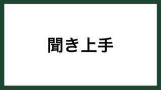 名言 虹 ハワイのことわざ スマネコ Blog