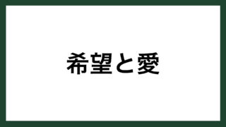 名言 向かい風 アメリカのフォードモーター創設者 ヘンリー フォード スマネコ Blog