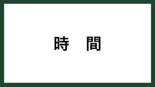 画像をダウンロード トルシエ 名言 トルシエ 名言 Cahayujpfow6