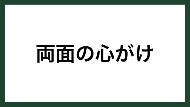 名言 幸福者と哲学者 古代ギリシアの哲学者 ソクラテス スマネコ Blog