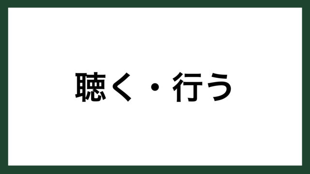 名言 青年 壮年 老年 イギリスの政治家 ベンジャミン ディズレーリ スマネコ Blog