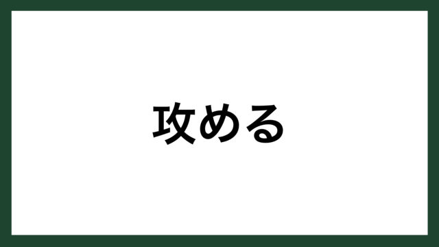 名言 人間の目 スマネコ Blog