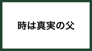 名言 納得できる練習 柔道家 谷亮子 スマネコ Blog