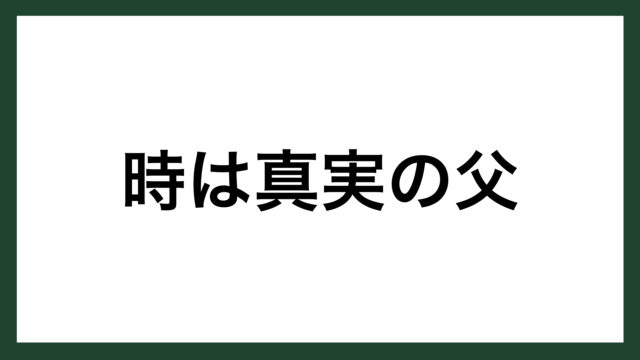 名言 自由の法則 ドイツの哲学者 カント スマネコ Blog 名言 自由の法則 ドイツの哲学者 カント スマネコ Blog