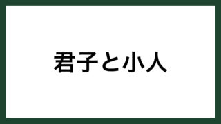 名言 納得できる練習 柔道家 谷亮子 スマネコ Blog