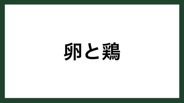 名言 人生の長さ 作家 中島敦 スマネコ Blog