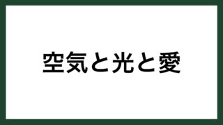 名言 青年 壮年 老年 イギリスの政治家 ベンジャミン ディズレーリ スマネコ Blog