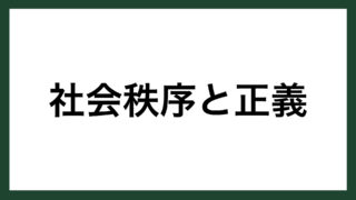 名言 成長の糧 サッカー日本代表監督 フィリップ トルシエ スマネコ Blog 名言 成長の糧 サッカー日本代表監督 フィリップ トルシエ スマネコ Blog