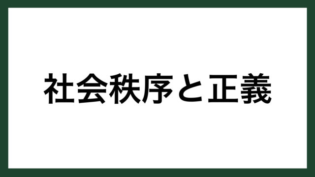 名言 志を立てる イギリスの政治家 スタンリー ボールドウィン スマネコ Blog