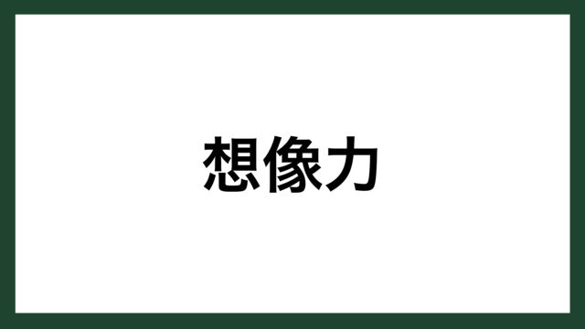 名言 生き方 キューバ革命家 チェ ゲバラ スマネコ Blog