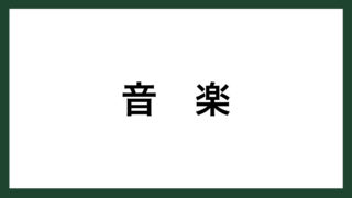 言葉 タグの記事一覧 スマネコ Blog