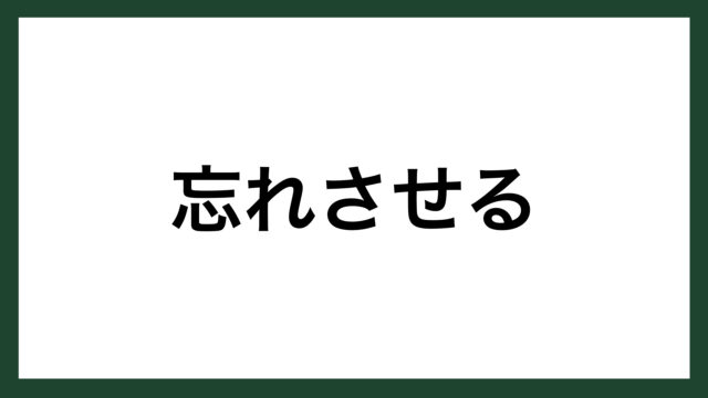 名言 悔しい思い マラソン指導者 小出義雄 スマネコ Blog