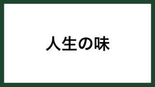 名言 エキスパート ノーベル物理学賞受賞者 ニールス ボーア スマネコ Blog