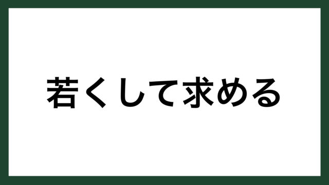 名言 喜びを運ぶ人 ウォルト ディズニー スマネコ Blog