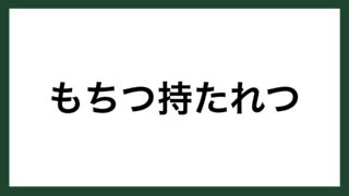 名言 納得できる練習 柔道家 谷亮子 スマネコ Blog