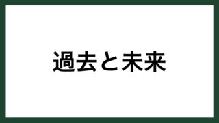 名言 大事を思い立つ 浄瑠璃 歌舞伎作者 近松門左衛門 スマネコ Blog