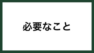 名言 簡潔 イタリアの芸術家 レオナルド ダ ヴィンチ スマネコ Blog