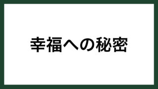 名言 最後のチャンス ナイキ創業者 フィル ナイト スマネコ Blog