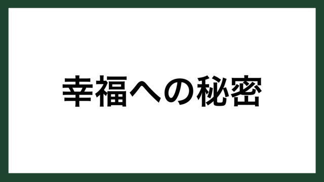 名言 納得できる練習 柔道家 谷亮子 スマネコ Blog