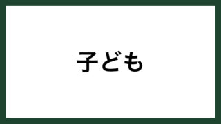 名言 限界を超える プロ野球選手 イチロー スマネコ Blog