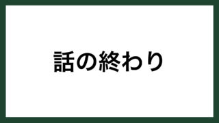 名言 旅 ドイツの詩人 R リルケ スマネコ Blog