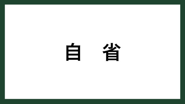 名言 さまよえる者 イギリスの作家 J R R トーキン スマネコ Blog